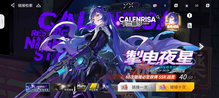这人怎么难抽啊?截图