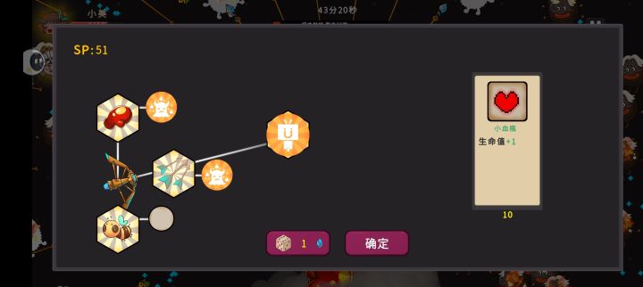 超强bug无尽随便挂机截图