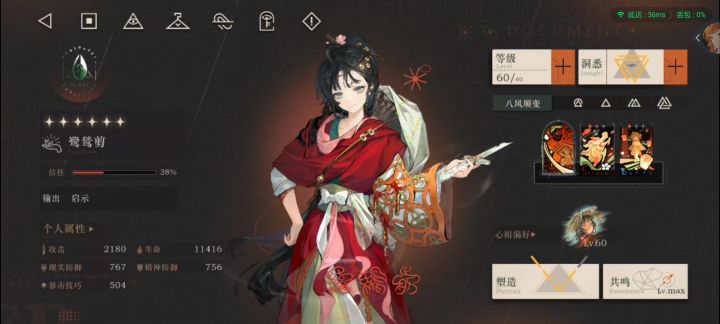 鹭鸶剪200抽4塑剩下抽不抽截图