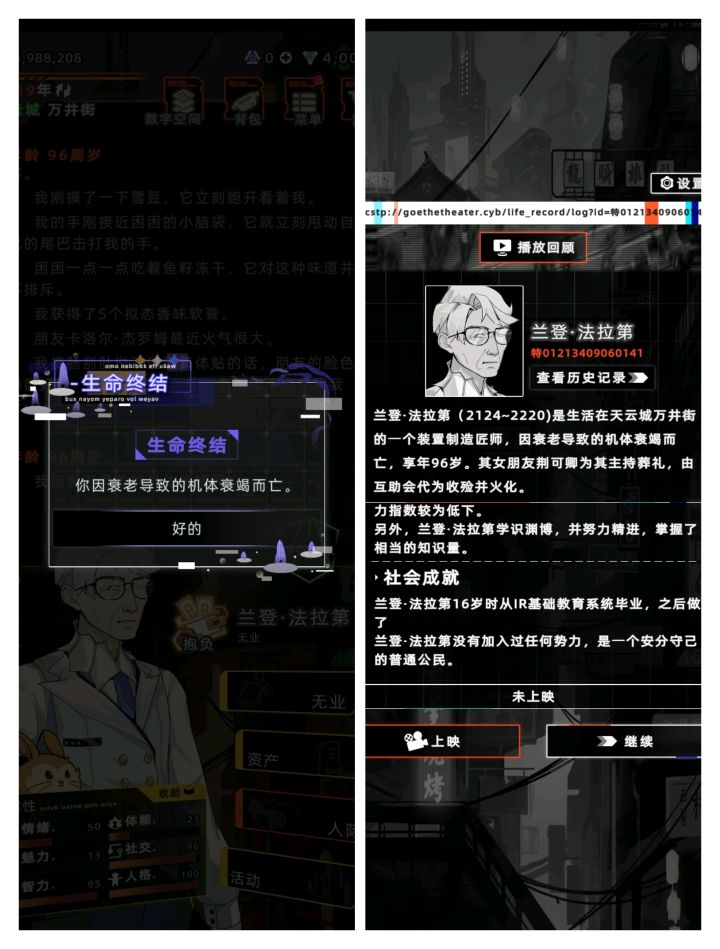 坐过牢,说我守法公民截图