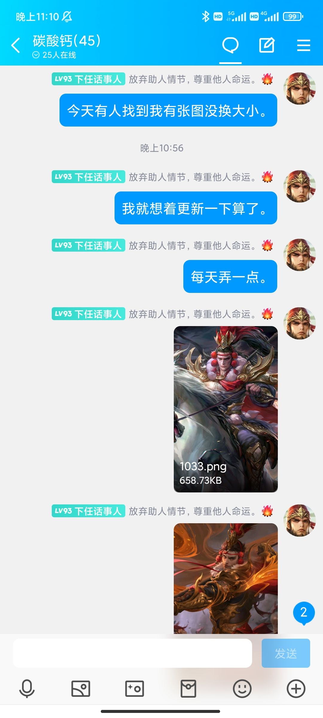 动态图片 3