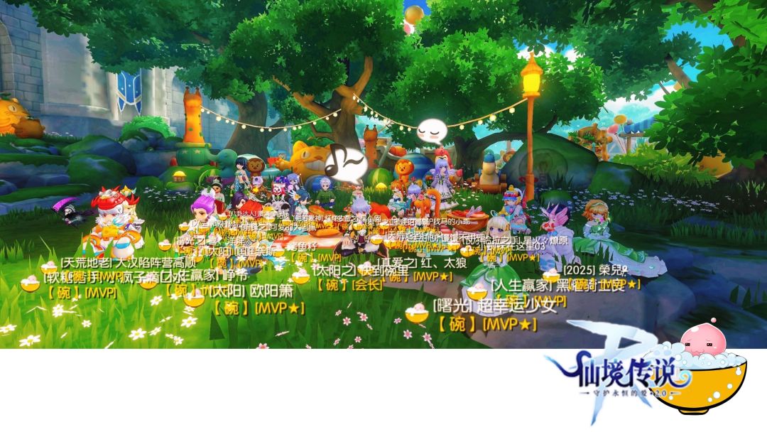 公会小活动+【碗】 2