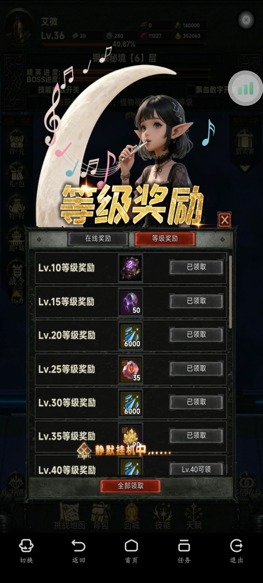 新赛季新征程 1