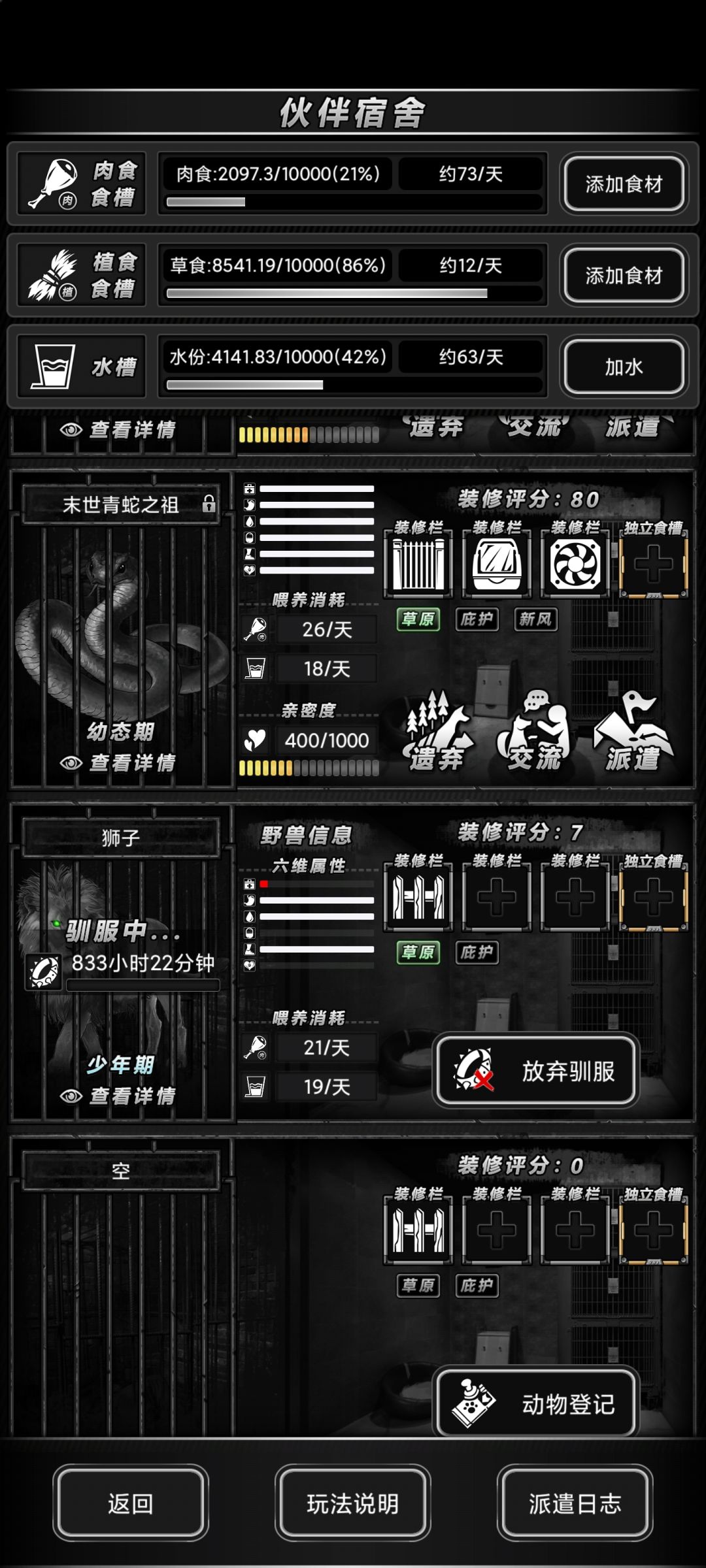 多少!? 1