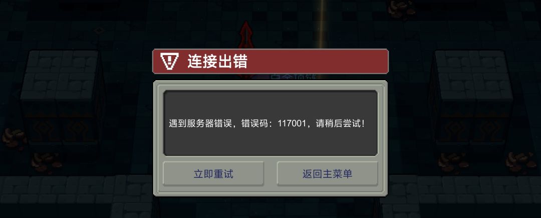 果然是齿轮骑士 1