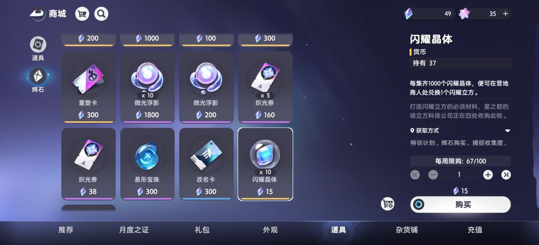 玩个混沌 5