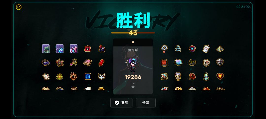 钓鱼爽 6
