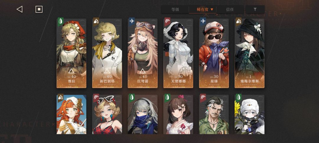 玩过最欧的一个抽卡游戏 3
