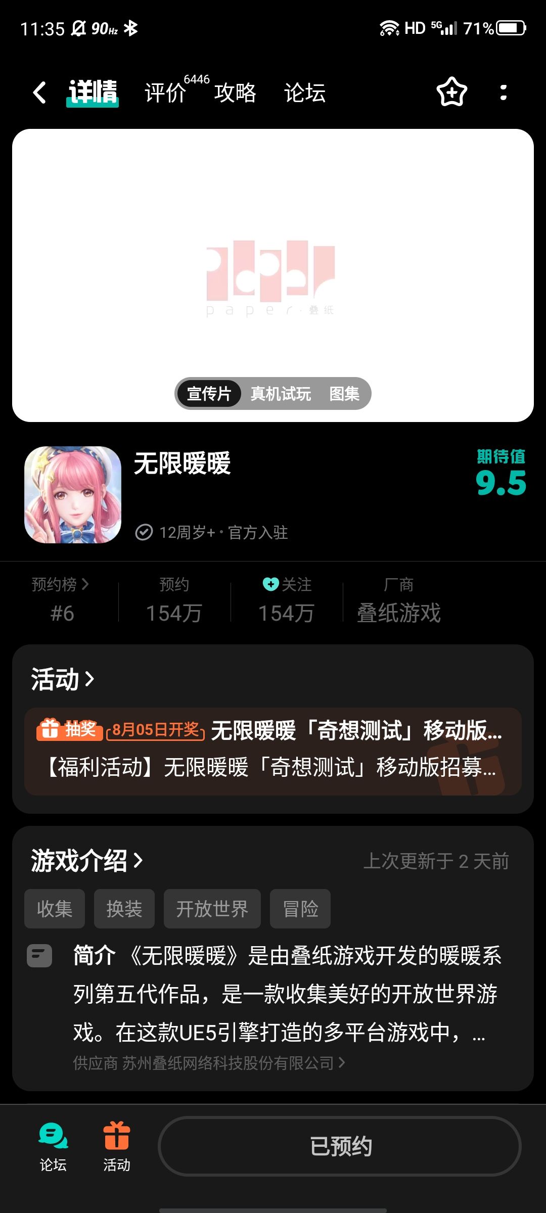 来一波测试氪10个648 1