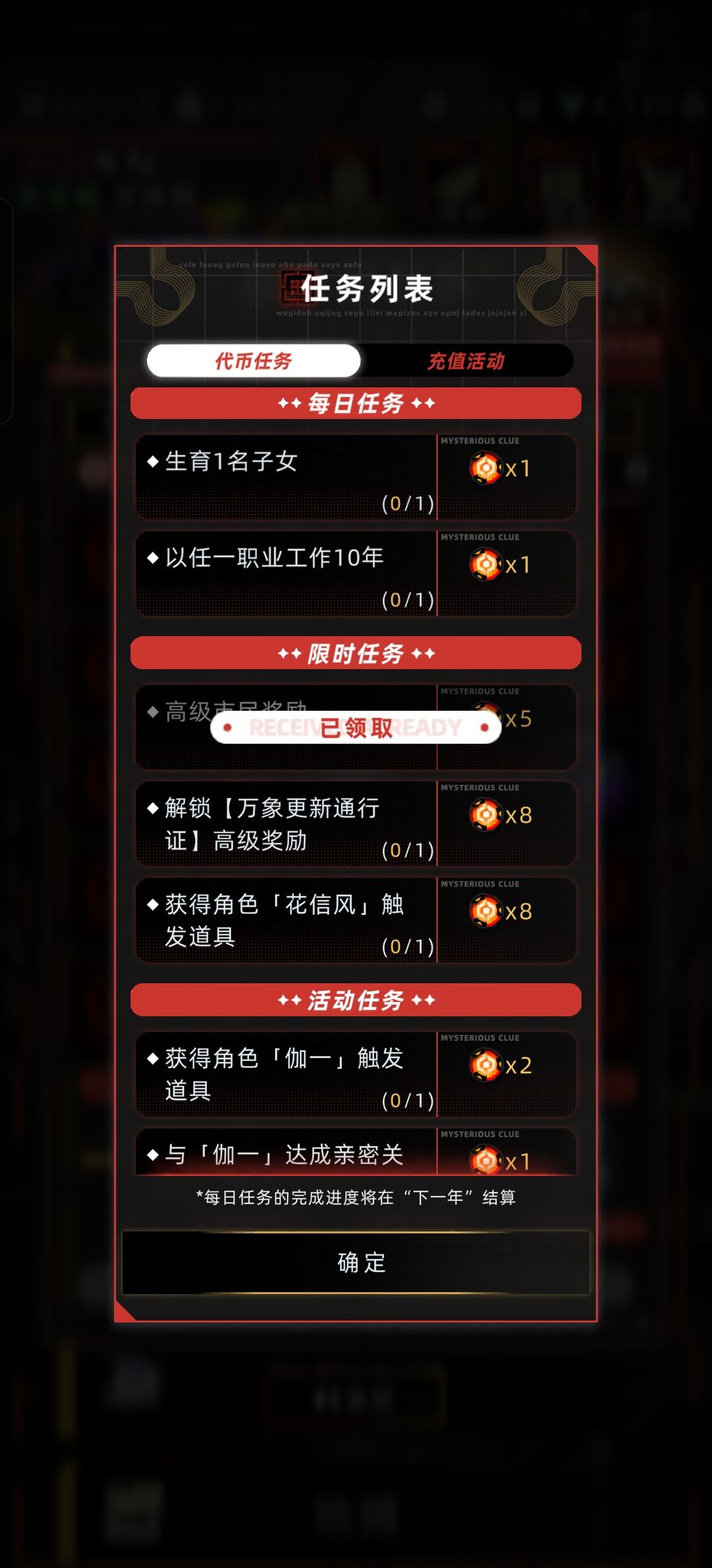 各位这种bug怎么搞啊 1