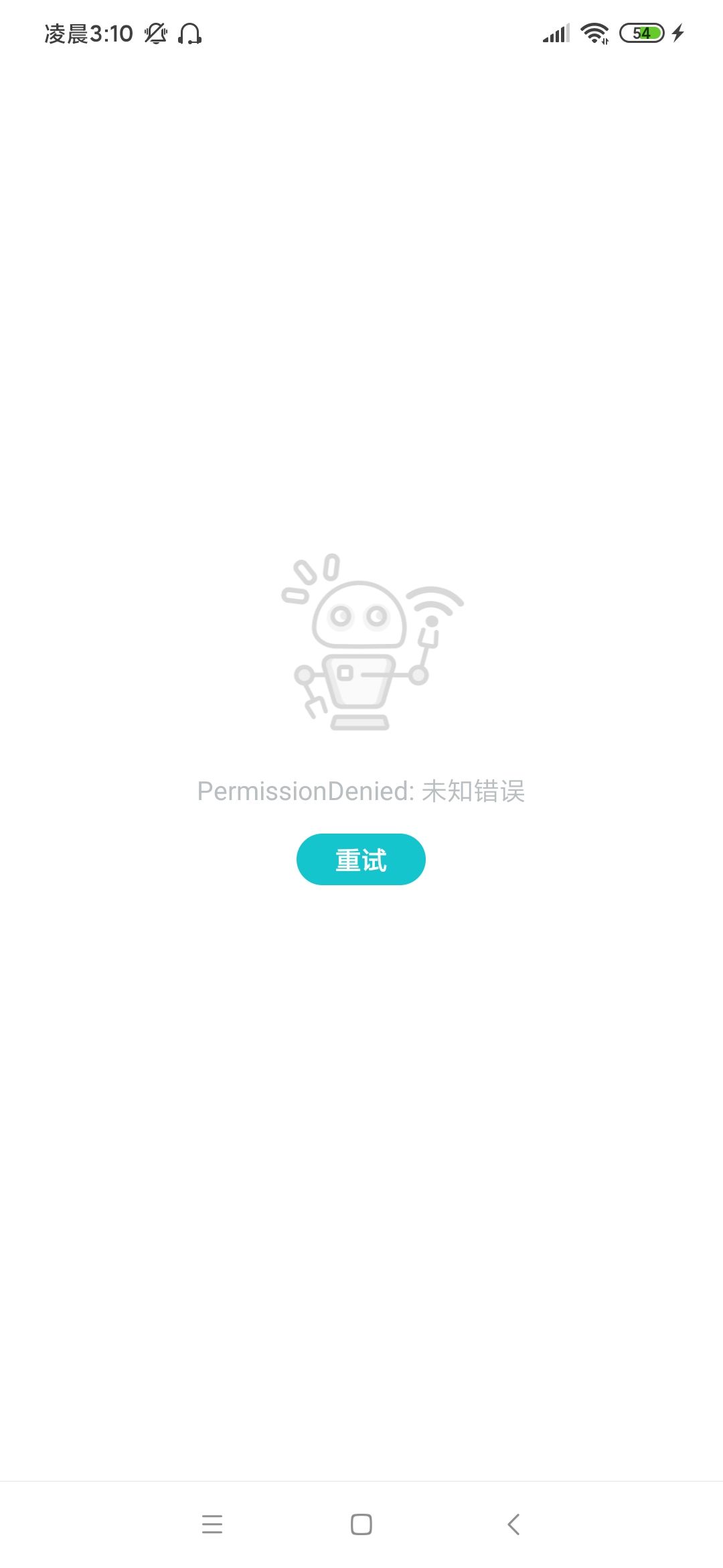 找不到游戏了 1