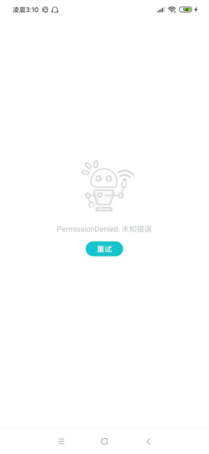 找不到游戏了截图