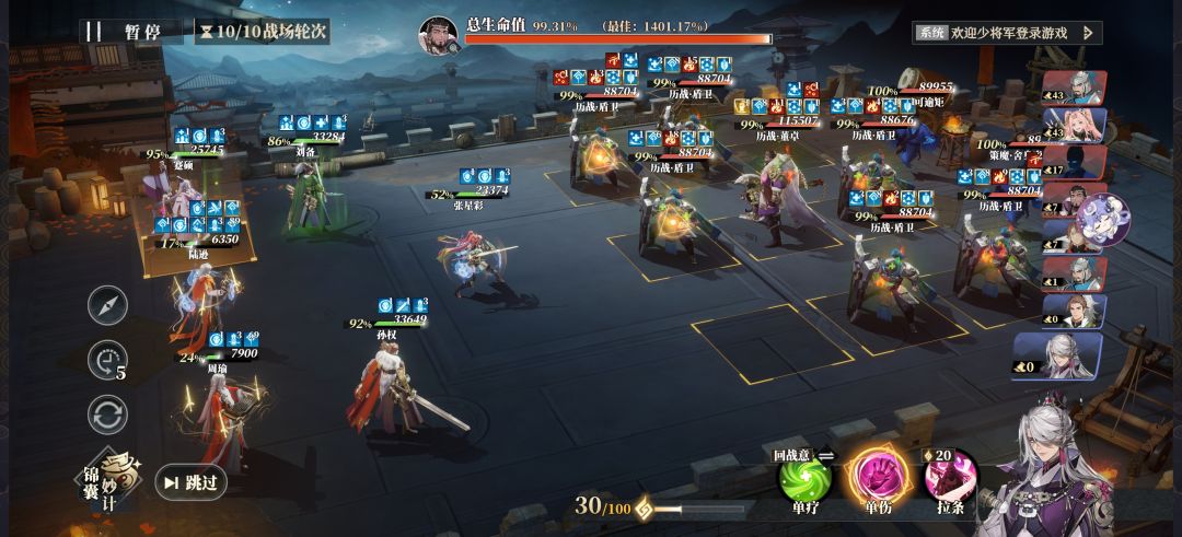这个数据能拿第一么 2