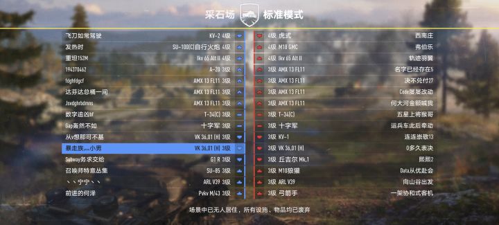 这边玩不了,去隔壁玩了截图