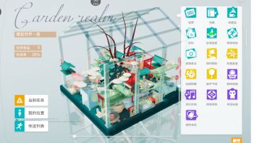 樱庭世界所有「XX地图」所在「异变空间」位置攻略