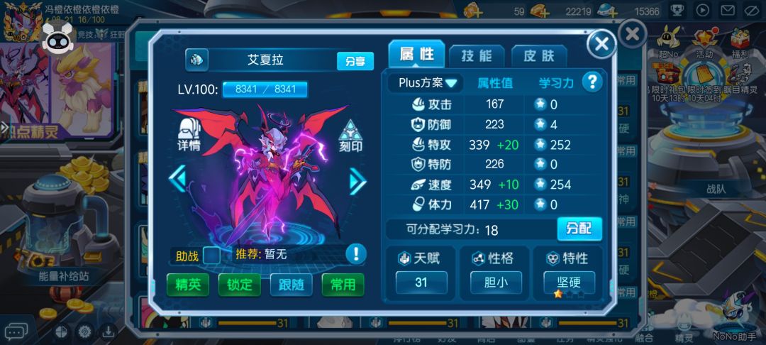 新年快乐,互赞 3