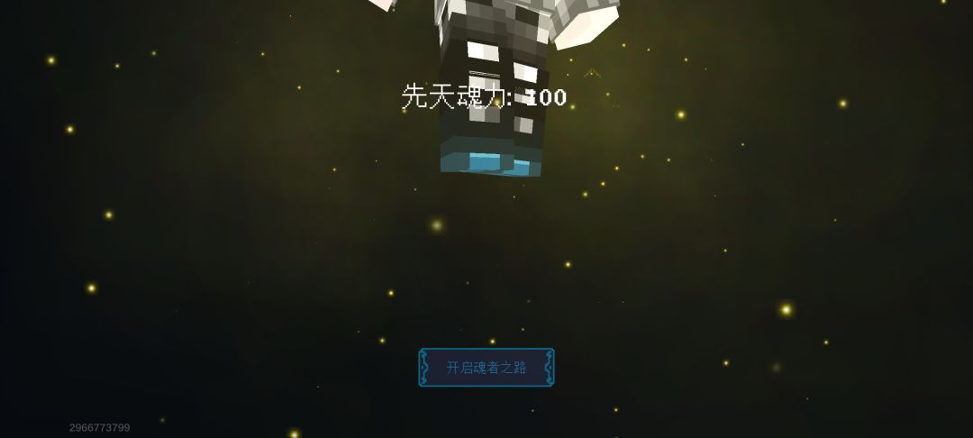 好玩 2