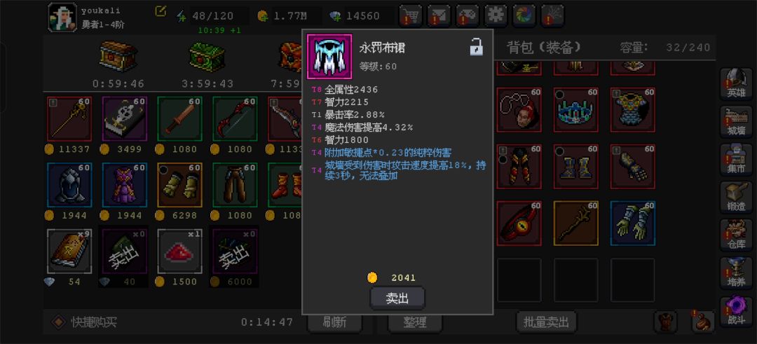 一天一件 1