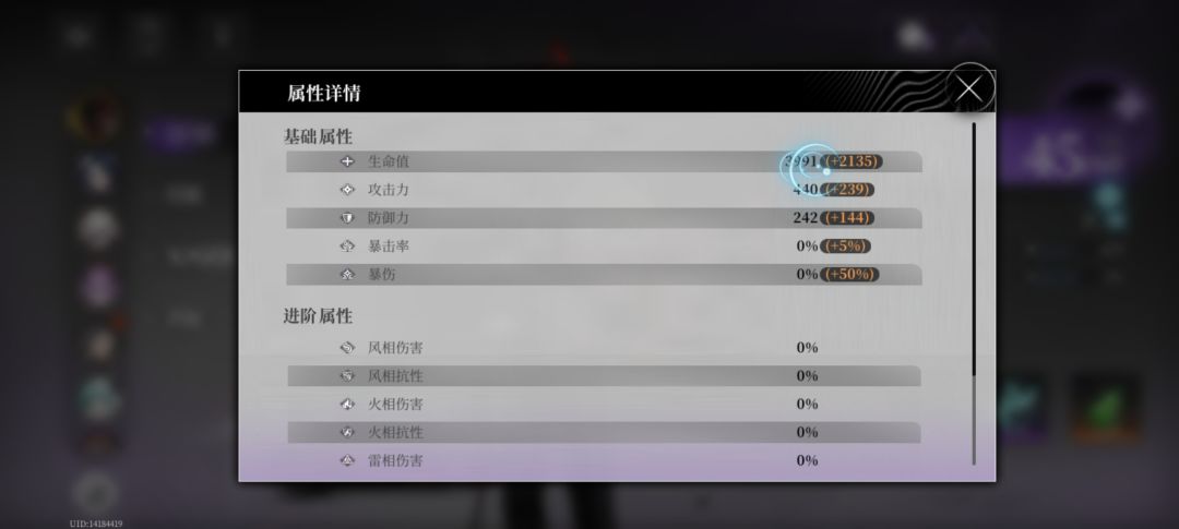 强烈建议加强龙山 1