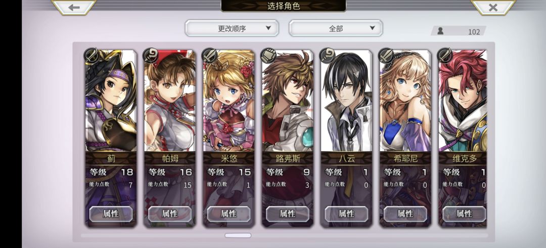 求助 7