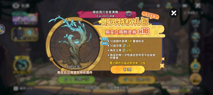 这个怎么样截图