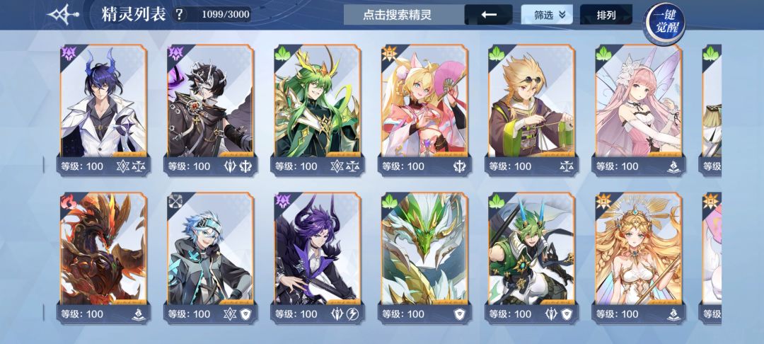 刚回坑,是要开新号还是这个号就行呀 3