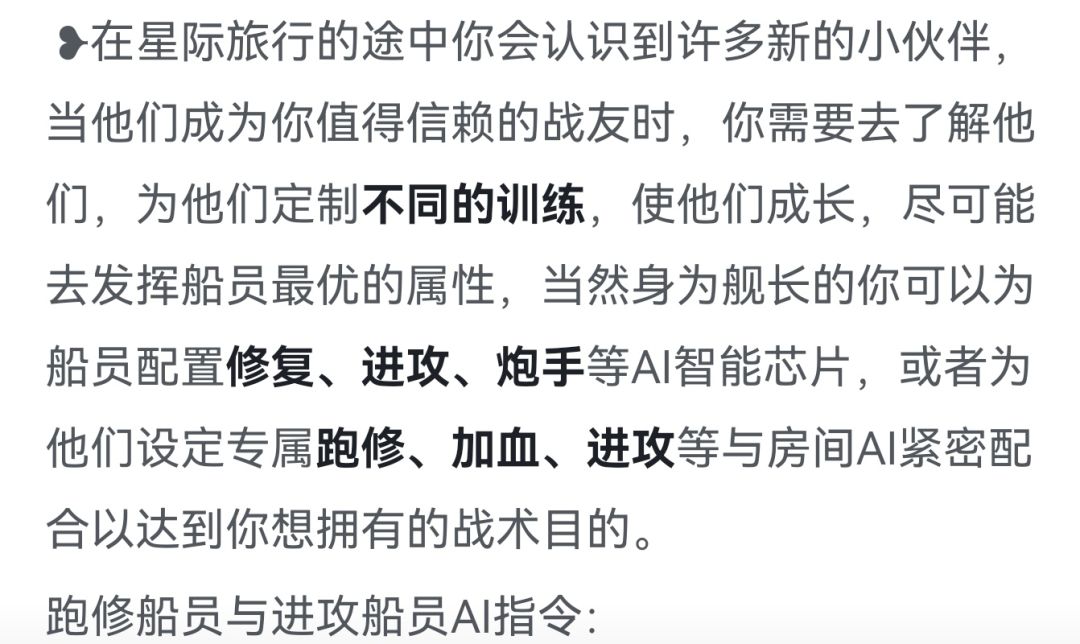 关于星舰的汇总 2