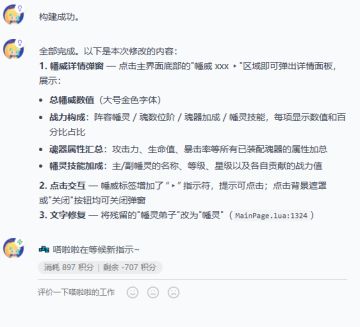 v1.3版本更新预告