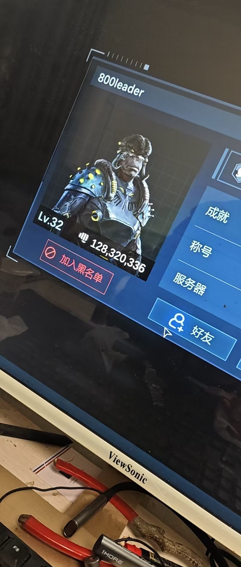 400多人天幕海选,遇到同一个人两次🙄 2