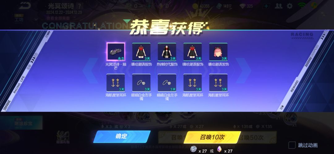 200钻石直接出 2
