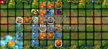 精彩截图分享 2024-12-6