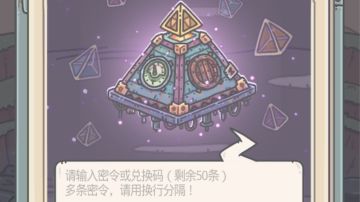 2023年一月密令集