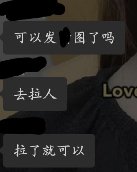 游戏交流群 2