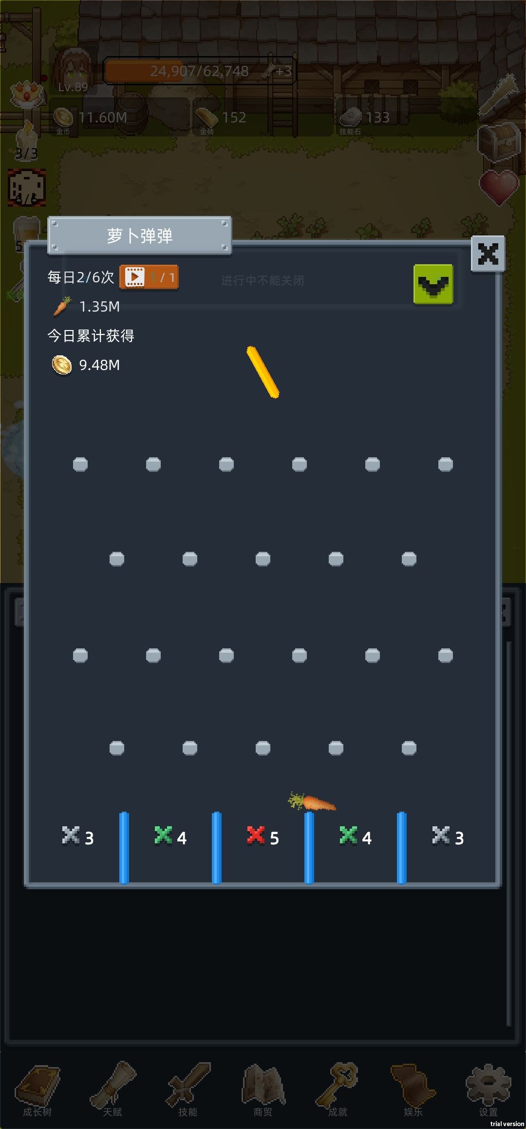 气笑了 1