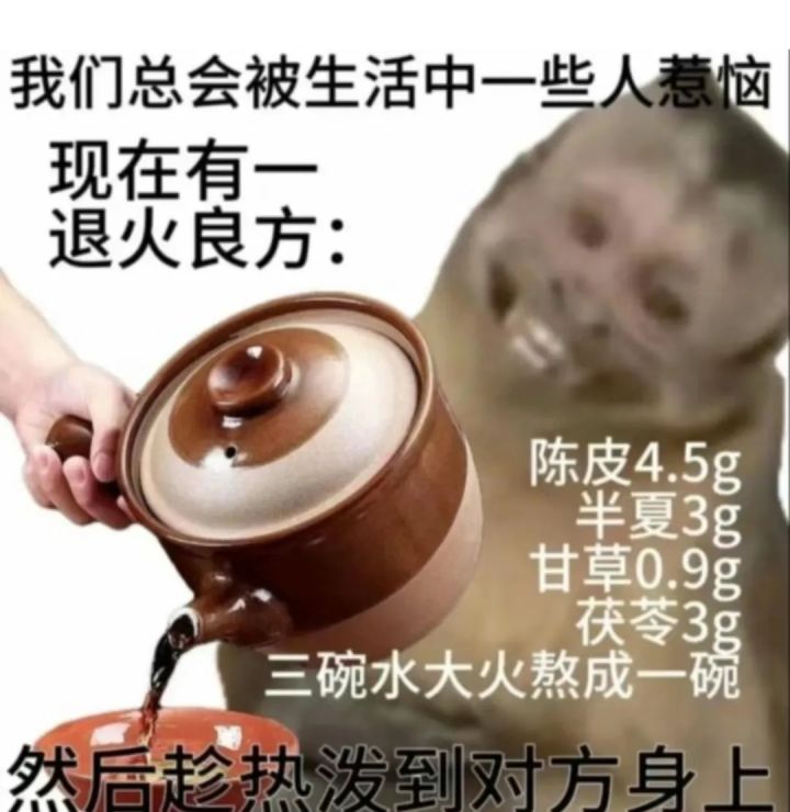 b战咋那么多骂黑神话的截图