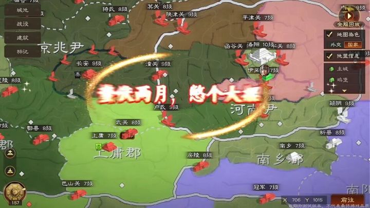 三王终测来了截图