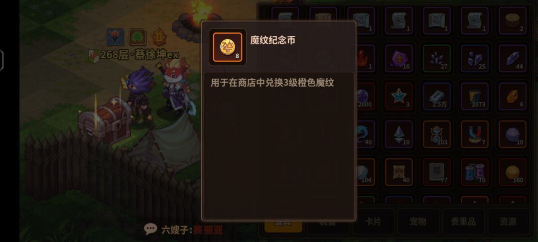 大佬们,这个怎么用? 1