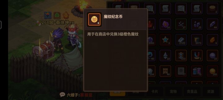 大佬们,这个怎么用?截图