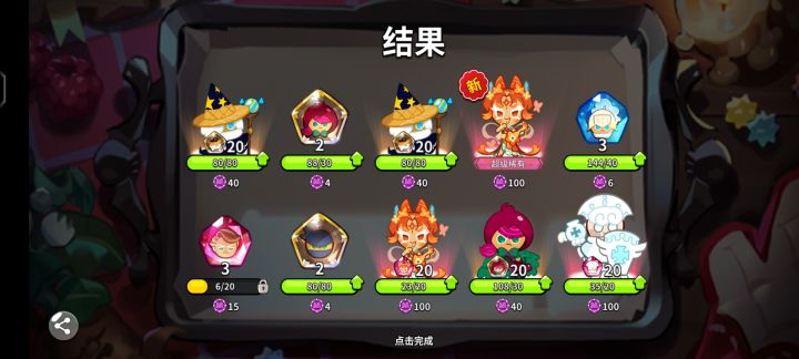 40抽出三黄，双丹桂，望周知截图