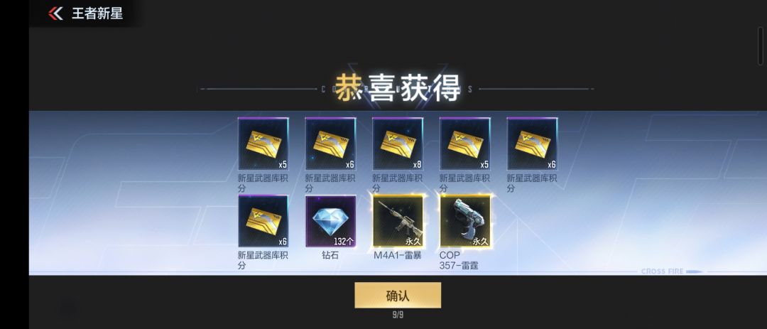 也是当上狗托了 2
