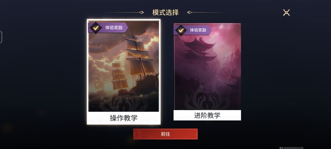 一直都这样登录不上去怎么办,大佬帮忙 2