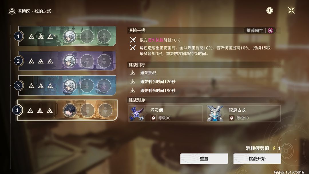 趁结束前试了一下 1