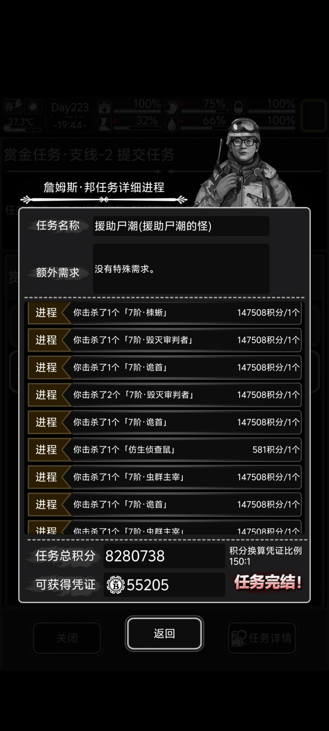 打这70个是真累啊 1