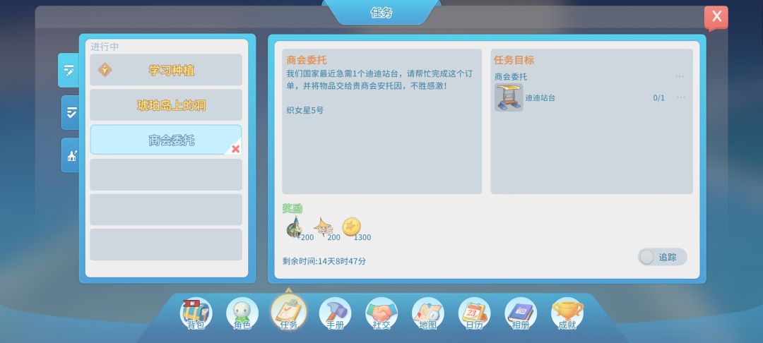 商单有迪迪站台,但是没有图纸, 1