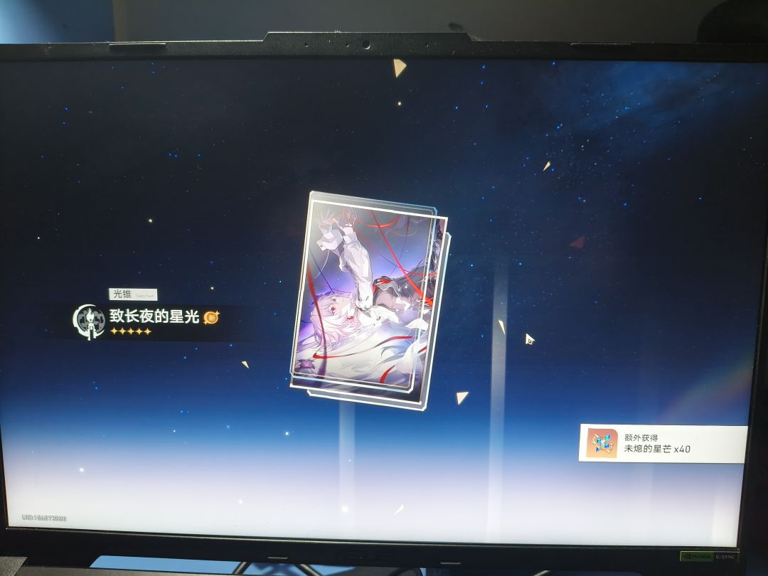 刚打完每日凑出一抽,没想到一发就出了 2