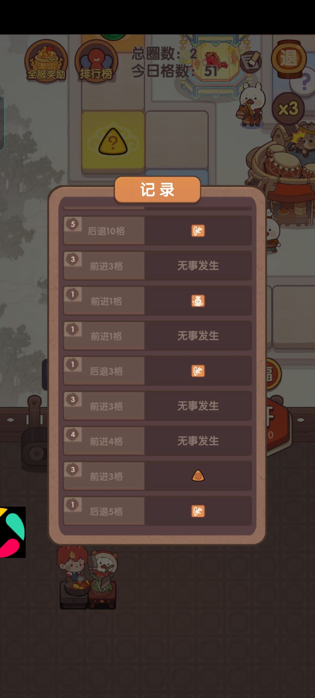 给大家演示一下什么叫非酋 1