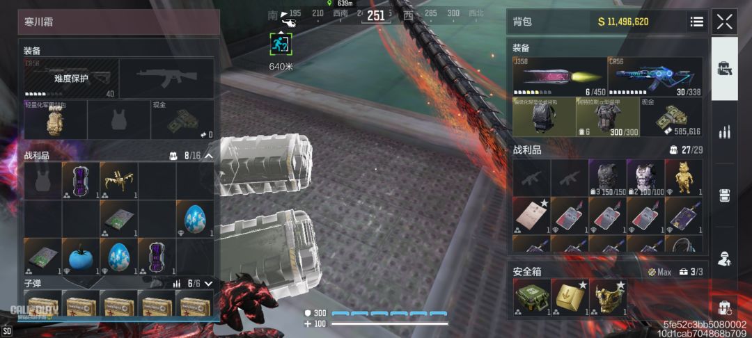 DMZ天降横财 1
