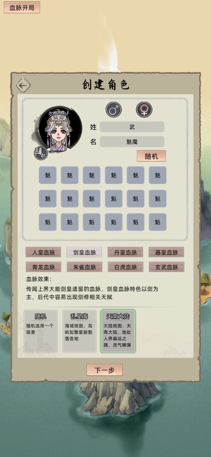 更新挑战,新地图464分!来咯截图