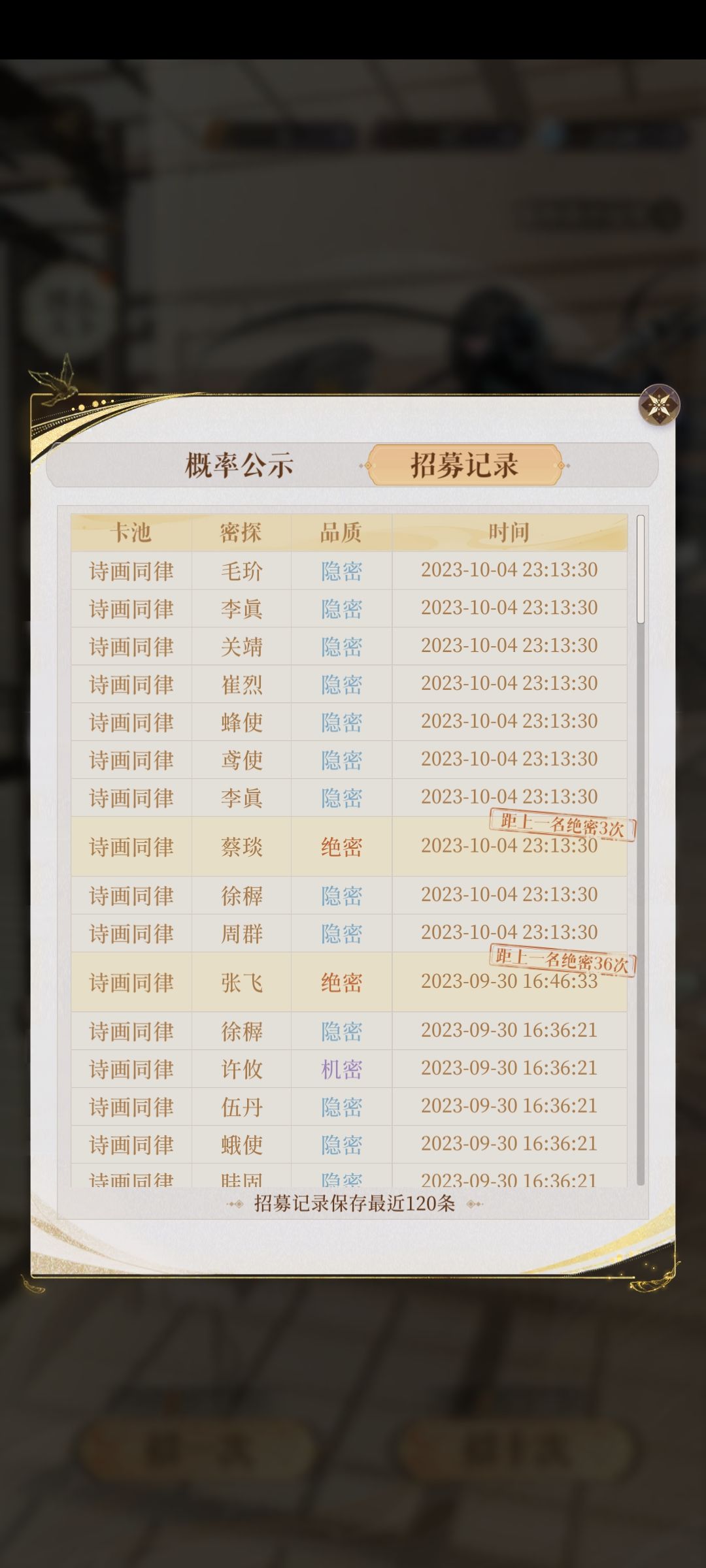 学姐真的贼强，强烈建议大家养 3