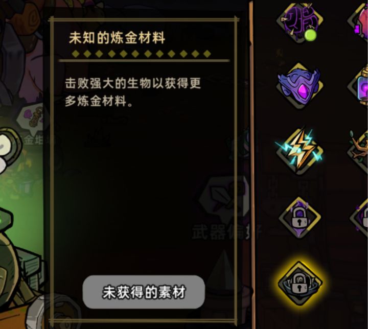 大佬们这个材料哪里打啊截图